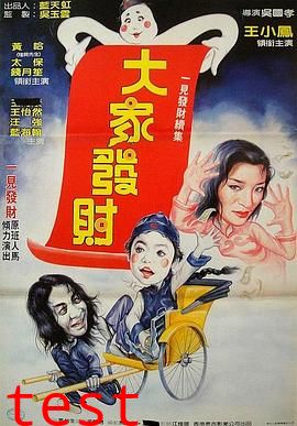 僵尸再翻生
