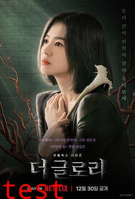 [searchlist:name]