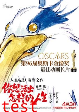 你想活出怎样的人生